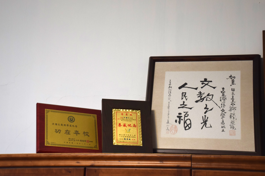 S於臺中教育大學成立臺灣文學系後榮退的紀念獎牌
